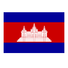 柬埔寨U20